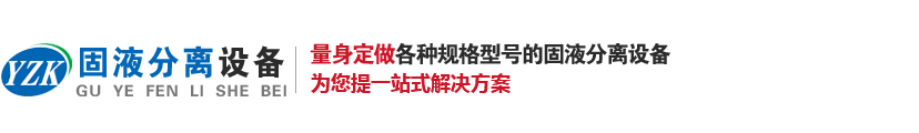 猪粪18禁麻豆网站免费看脱水机